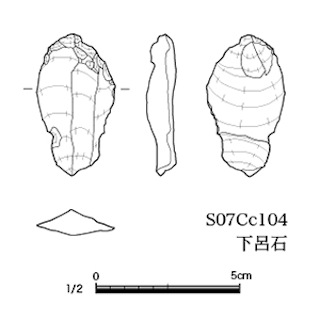 図版 179-S170.jpg