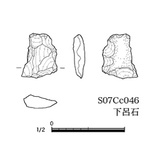 図版 179-S173.jpg