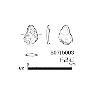図版 179-S195.jpg