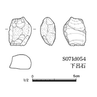 図版 179-S209.jpg