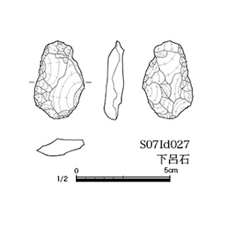 図版 179-S217.jpg