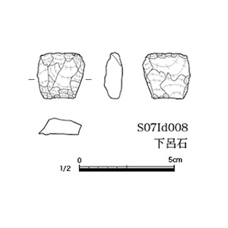 図版 179-S226.jpg
