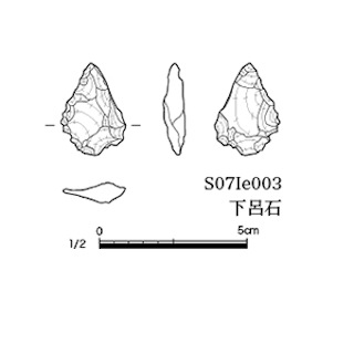 図版 179-S232.jpg