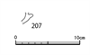 図版 185-J207.png