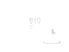 図版 190-J102.png
