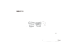 図版 195-J034.png