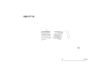 図版 195-J035.png