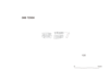 図版 195-J100.png