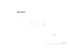 図版 195-J112.png