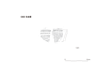図版 195-J131.png