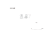 図版 195-J132.png