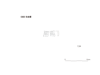 図版 195-J134.png