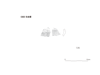 図版 195-J135.png