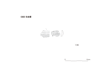 図版 195-J136.png