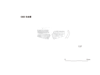 図版 195-J137.png