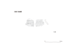 図版 195-J138.png