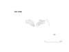 図版 195-J139.png