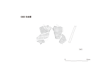 図版 195-J141.png