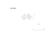 図版 195-J142.png