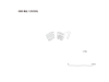 図版 195-J179.png