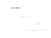 図版 195-J376.png