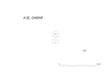 図版 195-J382.png