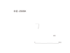 図版 195-J403.png