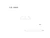図版 195-J408.png