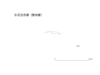 図版 195-J417.png