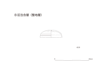 図版 195-J418.png