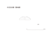 図版 195-J420.png