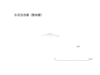 図版 195-J421.png