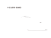 図版 195-J422.png