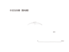 図版 195-J423.png