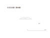 図版 195-J427.png