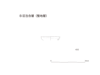図版 195-J432.png