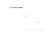 図版 195-J459.png