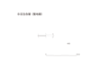 図版 195-J462.png