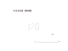 図版 195-J463.png