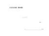 図版 195-J464.png
