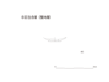 図版 195-J465.png