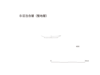 図版 195-J466.png