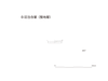 図版 195-J467.png