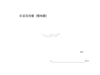 図版 195-J468.png