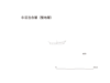 図版 195-J469.png
