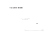 図版 195-J470.png