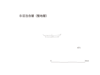 図版 195-J471.png