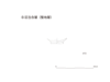 図版 195-J472.png