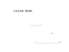 図版 195-J473.png