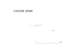 図版 195-J474.png